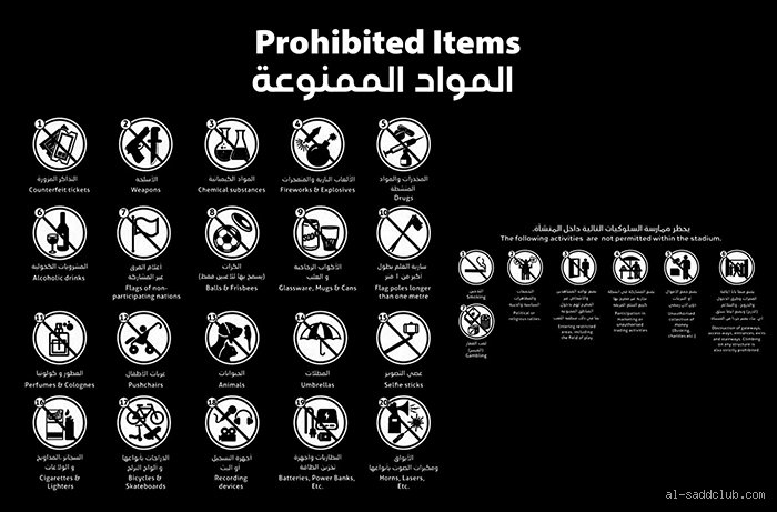 ما هي الأشياء الممنوعة في قطر؟ دليل شامل للمسافر والمقيم
