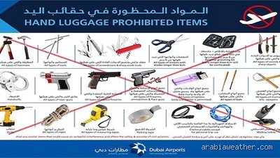 ما هي الأشياء الممنوعة من حملها في دبي؟ دليلك الشامل لتجنب المتاعب القانونية