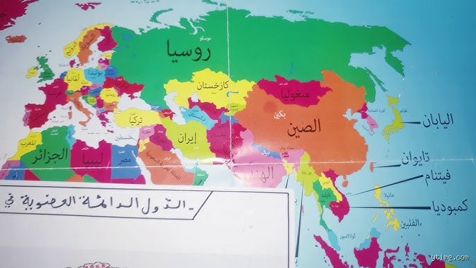ما هي الدول الدائمة العضوية في الأمم المتحدة؟ خريطة النفوذ التي تحكم العالم