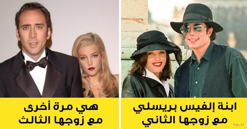 ما هي الشخصية المشهورة التي تزوجت عدة مرات؟ أسرار وخفايا الزيجات المتعددة في عالم الأضواء
