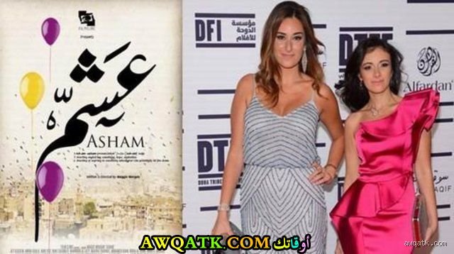 ما هي ديانة أمينة؟ كشف الحقائق وراء الاسم المثير للجدل