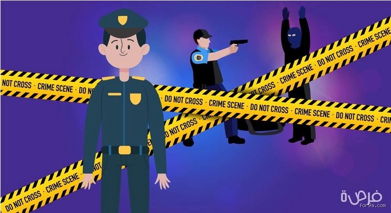 ما هي صفات الشرطة؟ الدليل الشامل لفهم حراس القانون في عصرنا الرقمي