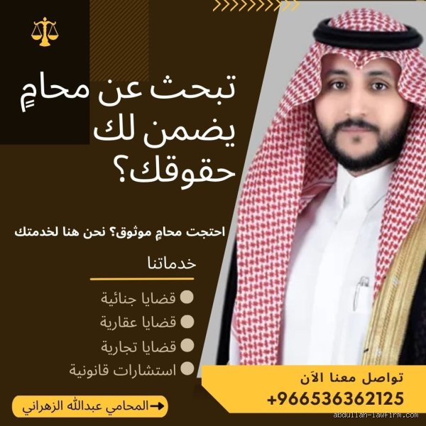 ما هي عقوبة تهريب البضائع والممنوعات وكيف تتوزع بين الغرامة والسجن؟