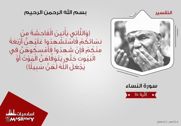 ما هي عقوبة خيانة الزوجة في الإسلام؟ بين الصرامة الفقهية والضوابط الاجتماعية