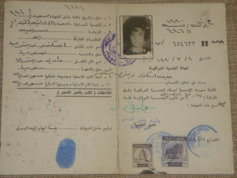 ماذا أكتب تحت خانة الجنسية؟ الدليل العملي لفك شفرات النماذج الرسمية