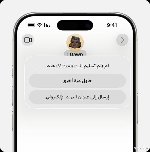 ماذا تعني علامة  عند إرسال الرسائل النصية؟ فك شفرة الرموز المضللة