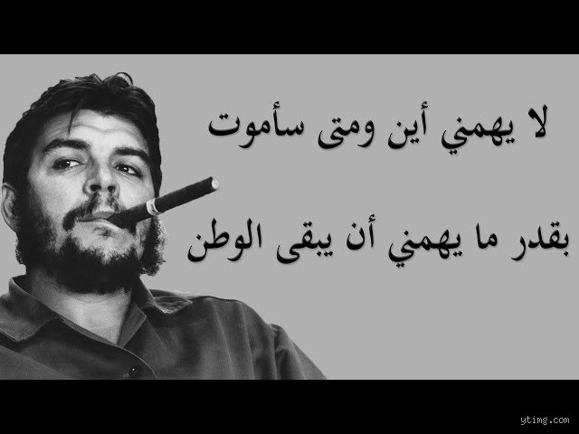 ماذا قال العظماء عن الوطن؟ فلسفة الانتماء في زمن التيه