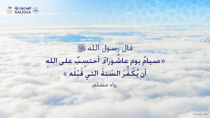 ماذا قال النبي عن السعودية؟ قراءة في عمق النبوءات والأرض المباركة