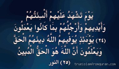 ماذا قال رسول الله عن الملحدين؟ الحقيقة الغائبة بين نصوص الوحي وفلسفات العصر