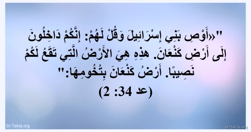 ماذا يقول الكتاب المقدس عن سقوط إسرائيل؟ كشف أسرار النبوءات المنسية