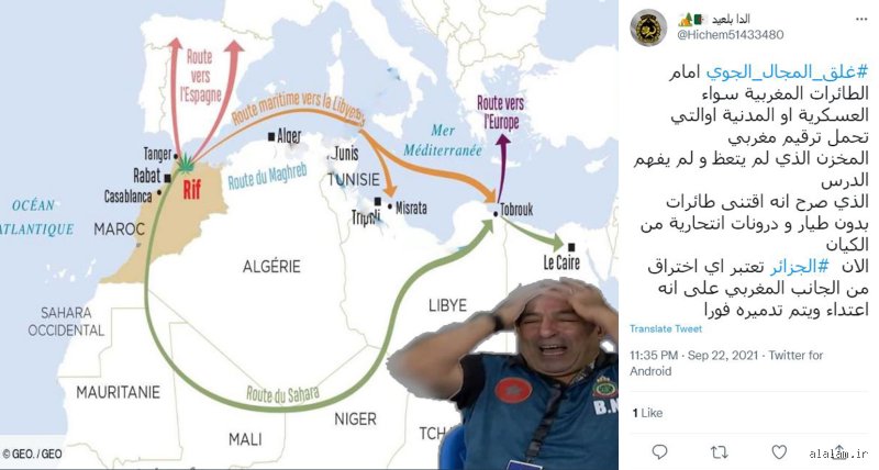 متى تم إغلاق الحدود الجوية بين المغرب والجزائر؟ القصة الكاملة لقطيعة السحاب