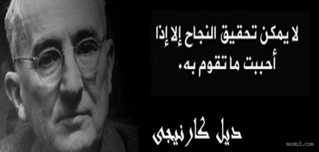أسرار الفوز: لماذا تظل من أقوال العظماء عن النجاح البوصلة الوحيدة في عالم مضطرب؟