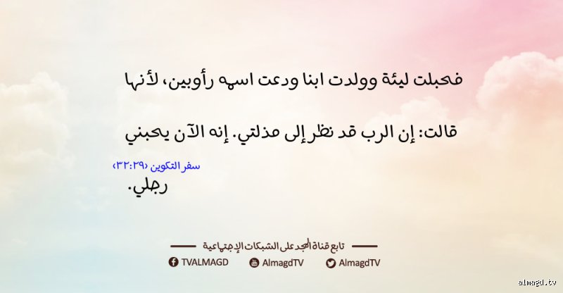 من سيكون في النهاية ابن روفوس وليلي؟ الحقيقة وراء لغز الطفل المفقود