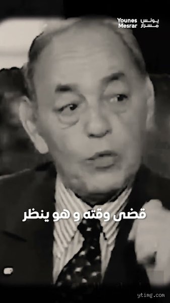 لعبة العروش الحقيقية: من كان أعظم ملك في تاريخ العالم ولماذا نخطئ في الاختيار؟