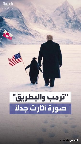 من كان رئيساً لمدة 45 دقيقة؟ القصة الكاملة لأقصر ولاية في التاريخ