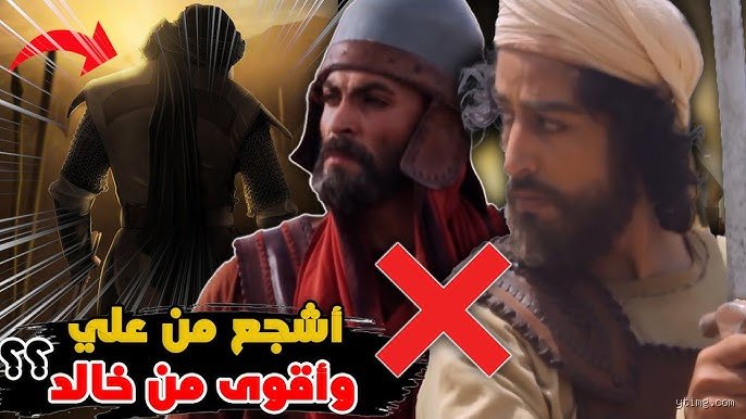 من هو أقوى رجل عربي في التاريخ؟ الأساطير والوقائع