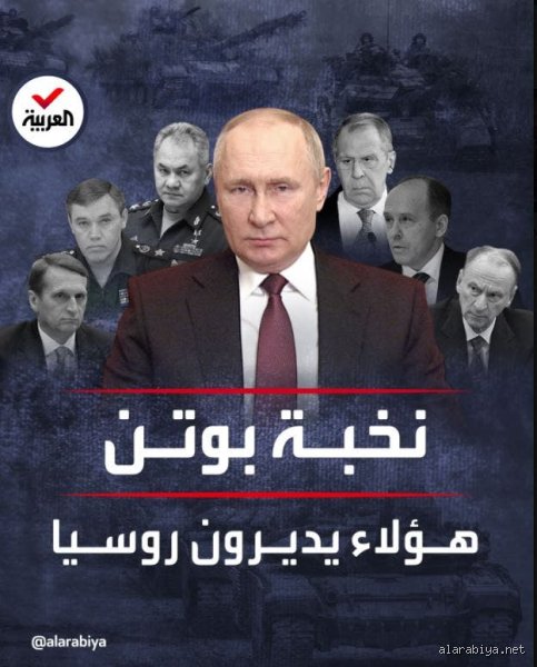 من هو أقوى رجل في روسيا؟ لغز السلطة في قلب الكرملين