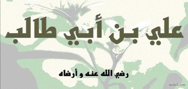 من هو أول من آمن المسلمين؟ الحقيقة الكاملة وراء فجر الدعوة
