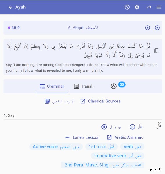 من هو الكافر حسب القرآن؟ تفكيك المفهوم بعيداً عن ضجيج التكفير