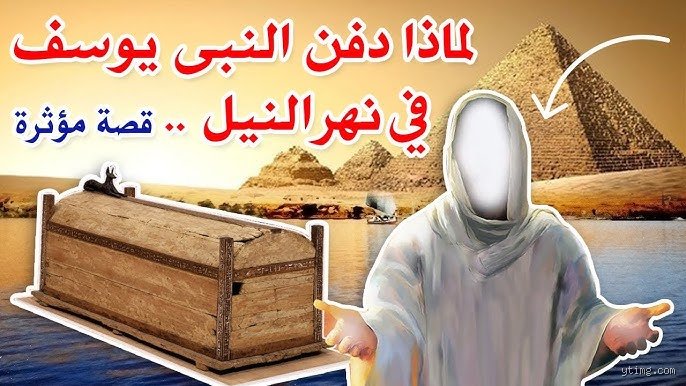 من هو النبي المدفون في السودان؟ حقائق وتاريخ بين الروايات الرسمية والأساطير