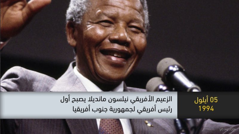 من هو زعيم أفريقيا؟ الصراع على العرش في قارة لا تقبل القسمة على اثنين