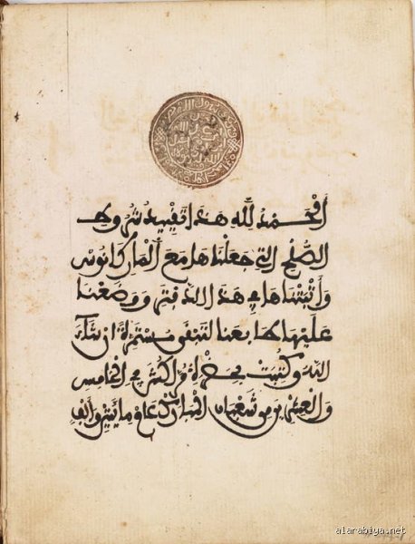 من هي أول دولة عربية اعترفت بأمريكا؟ حكاية المغرب الذي سبق الجميع