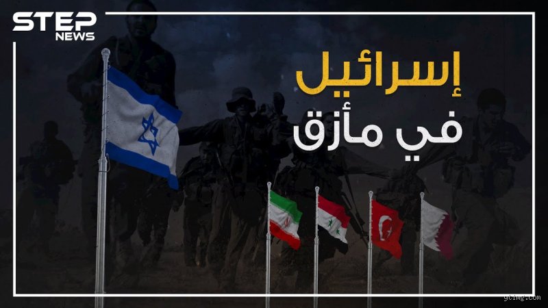 من هي الدولة العربية التي تخاف منها إسرائيل؟