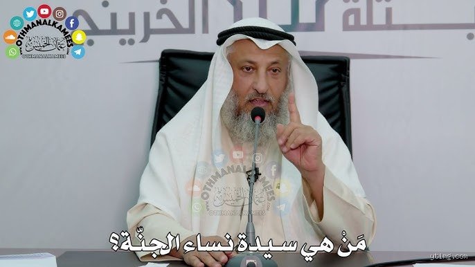 من هي سيدة نساء الجنة؟ أسرار السيادة الروحية في التاريخ الإسلامي