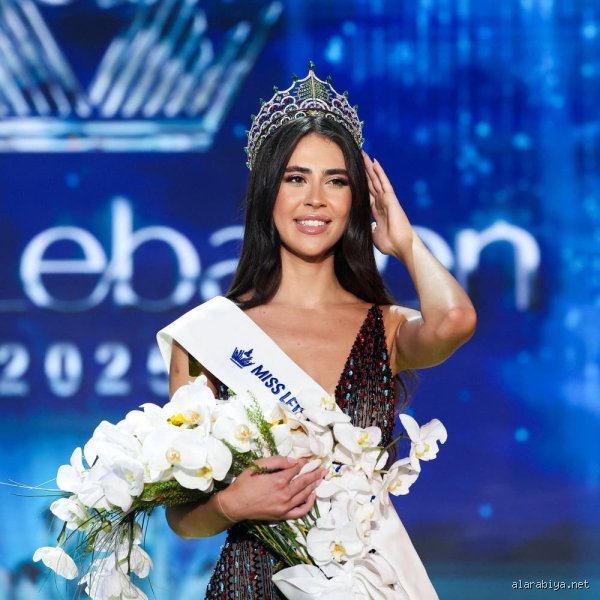 من هي ملكة جمال لبنان لعام 2025؟ خطف الأضواء وعرش الجمال المستحق