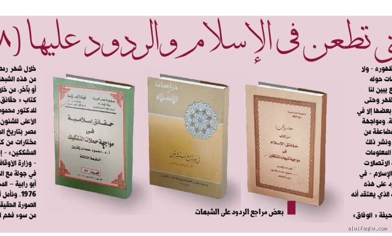 هل أرسل الرسول للعرب فقط؟ كسر احتكار الجغرافيا وفهم عالمية الرسالة