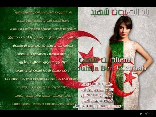 هل الجزائر أم المليون شهيد؟ تفكيك الحكاية والأرقام خلف اللقب التاريخي