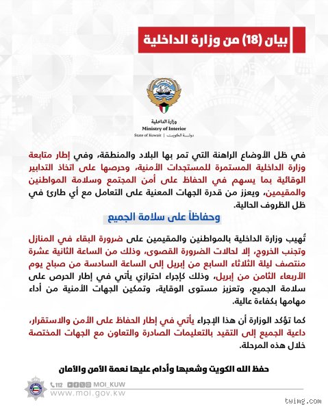 هل الخروج ليلاً آمن في المغرب؟ الدليل الواقعي بعيداً عن كليشيهات السياحة