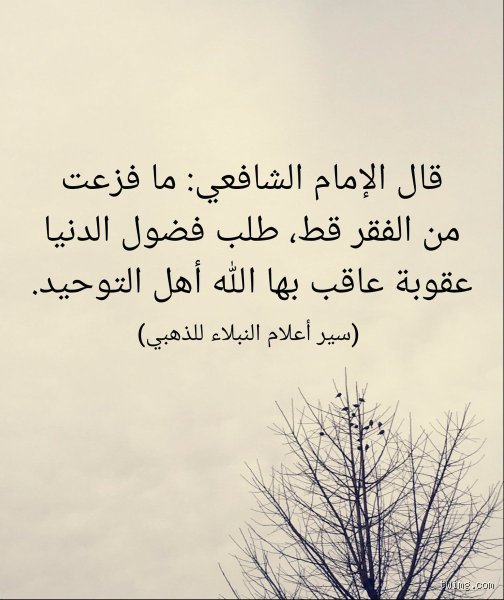 هل الفقر عقوبة من الله؟ تفكيك الموروث ومواجهة الواقع