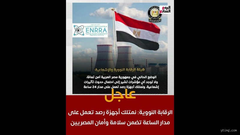 هل الوضع آمن في مصر الآن؟ الحقيقة بعيداً عن عناوين الأخبار الصاخبة