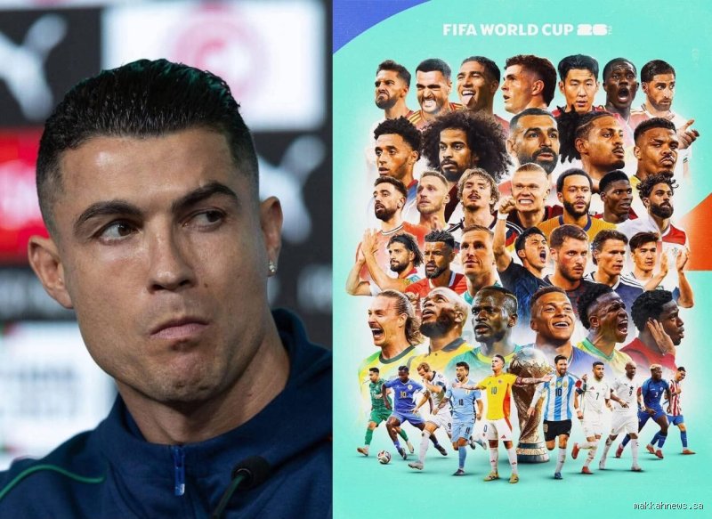 هل تم استبعاد رونالدو من كأس العالم 2026؟ الحقيقة الكاملة وراء الشائعات