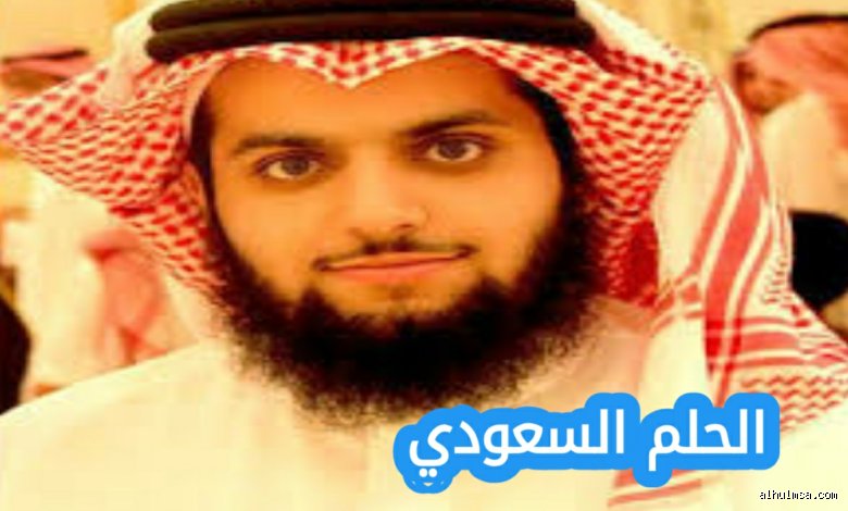 عائلة التركي: هل هي من أصول سعودية وكيف تشكلت ملامح هذه الأصول؟