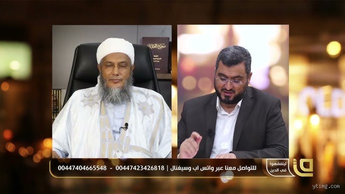 هل عمل الشرطة حلال؟ تفكيك الجدل الفقهي بين حماية الأنفس وتجاوزات السلطة