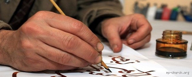هل يتحدث أي مسيحي اللغة العربية؟ كشف الأوهام خلف الجغرافيا واللاهوت