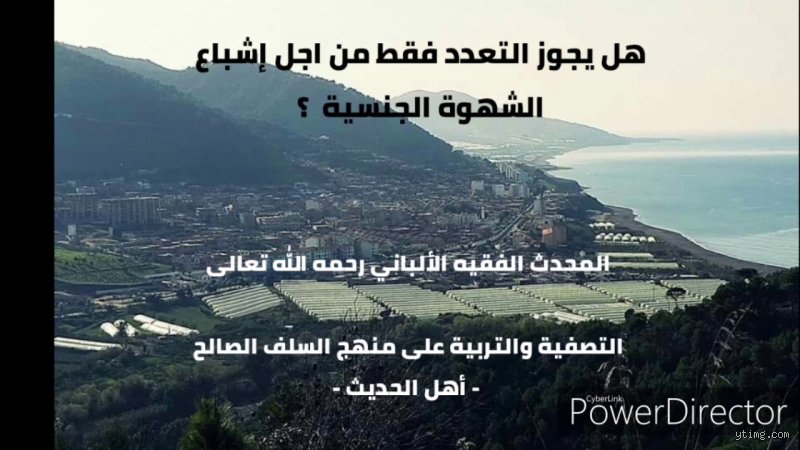 هل يجوز التعدد من أجل الشهوة؟ فك الشفرة بين النص الديني والواقع المعاصر