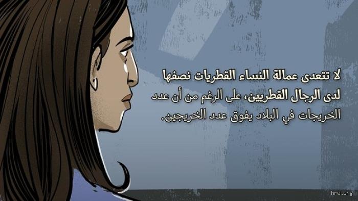 هل يمكنني أن أواعد فتاة في قطر؟ دليل الواقع بين الحداثة والتقاليد