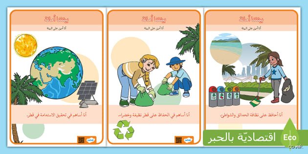 دليل شامل للإجابة على سؤال: ما هي أنواع تلوث البيئة؟ وكيف تغير وجه كوكبنا