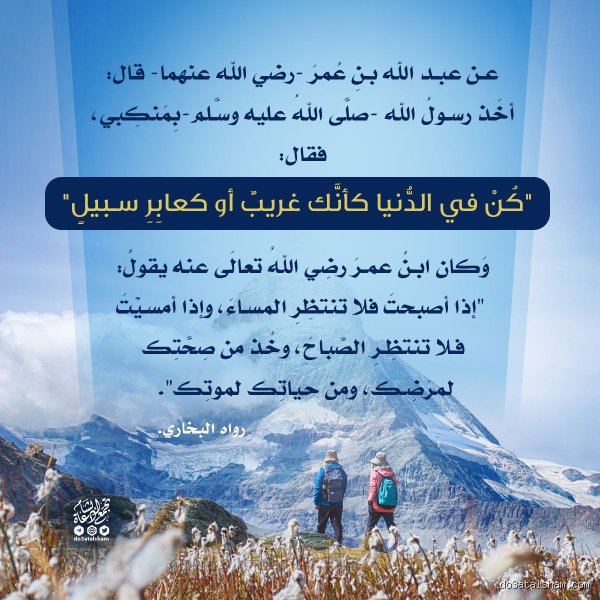 أي رسول تم سلقه حياً؟ الحقيقة بين المرويات التاريخية والرمزية الدينية