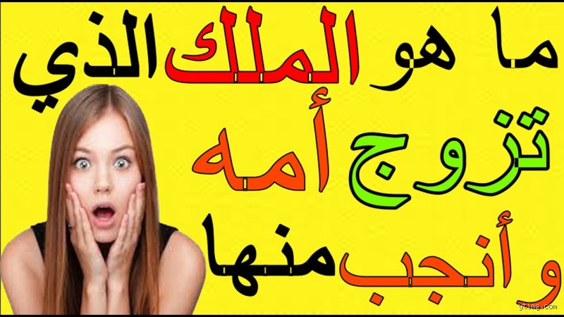 أي ملك قتل والده ليتزوج أمه؟ لغز أوديب وعقدة الأساطير التي لا تموت