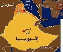إثيوبيا هل هي دولة إسلامية؟ الحقيقة المختبئة خلف جدران الكنائس الصخرية