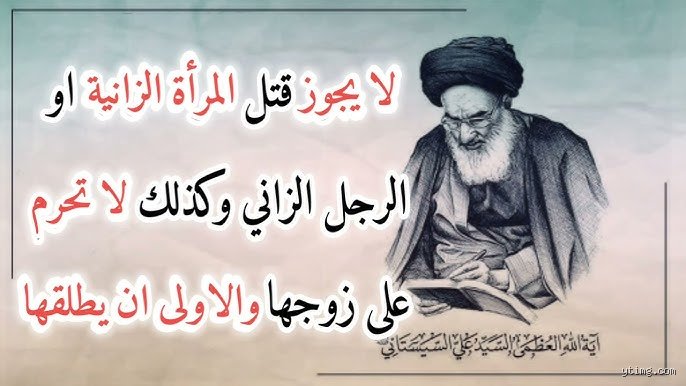 إذا ارتكب الرجل الزنا هل تحرم عليه زوجته؟ إليك الحقيقة الكاملة