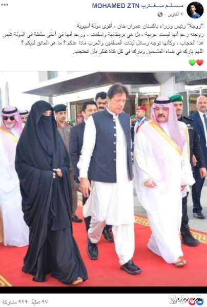 هل رئيس باكستان مسلم؟ الحقيقة الكاملة وراء الدستور والواقع السياسي