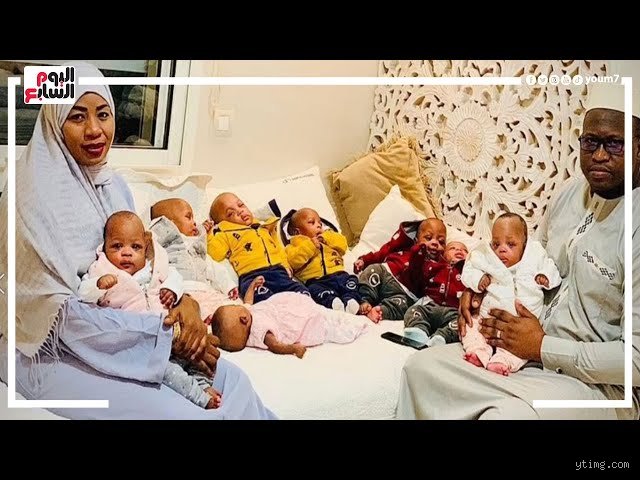 كم أكبر عدد توأم في العالم؟ الحقيقة وراء الأرقام القياسية المذهلة