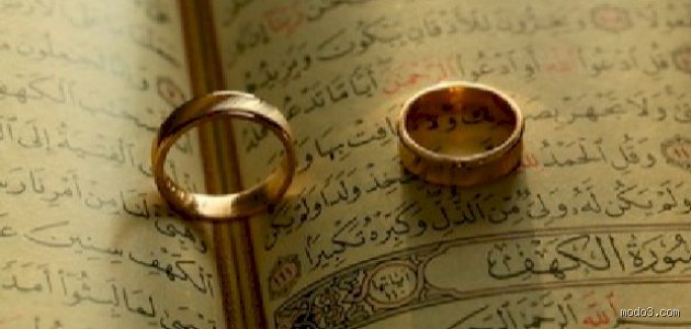 كم مرة ورد ذكر الزواج في القرآن؟ رحلة في أعماق المصطلح والمفهوم