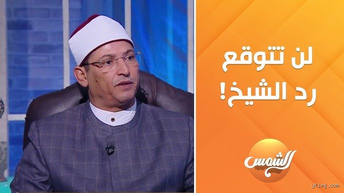 تعدد زوجات الرسول: تفكيك الصورة النمطية بحثًا عن الحقيقة التاريخية والاجتماعية