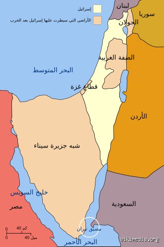 لماذا غزت إسرائيل الأردن عام 1967؟ تفكيك أسرار القرار وتكتيكات المواجهة